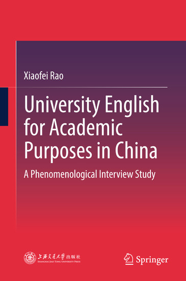 University English for Academic Purposes in China main product photo