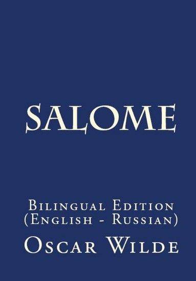 Salome main product photo