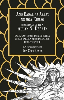 Ang Banal na Aklat ng Mga Kumag
