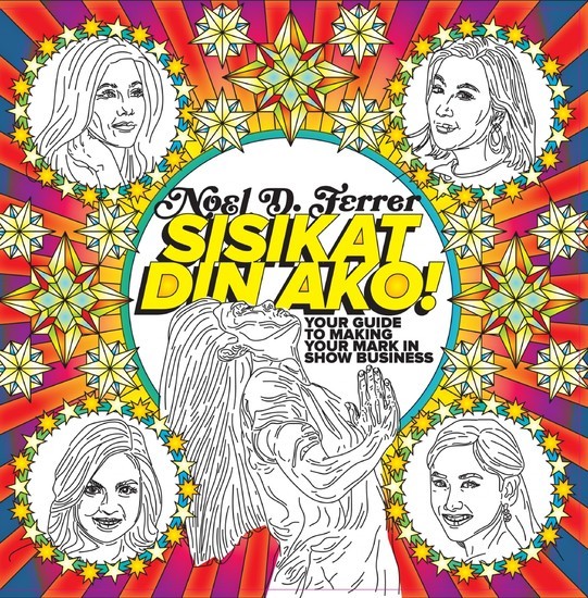 Sisikat Din Ako main product photo
