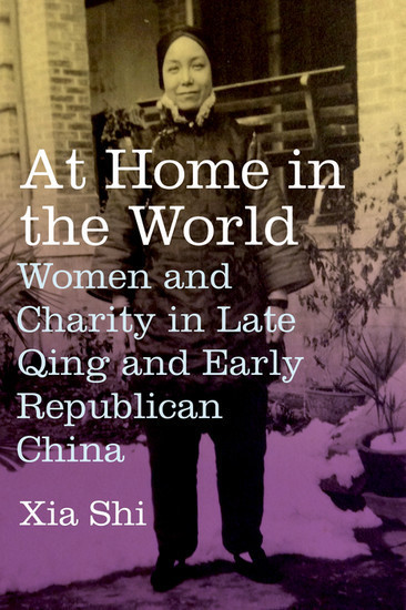 At Home in the World main product photo