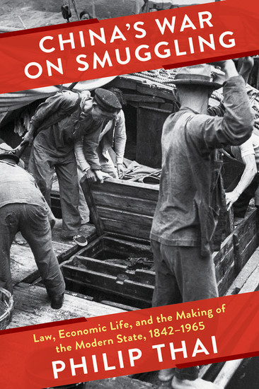 China's War on Smuggling main product photo