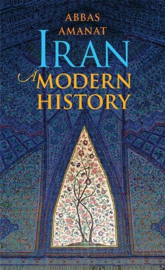 Iran main product photo