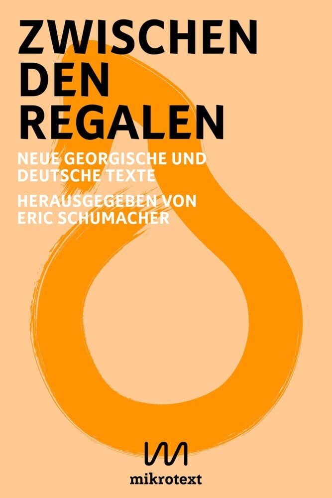 Zwischen den Regalen main product photo