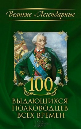 100