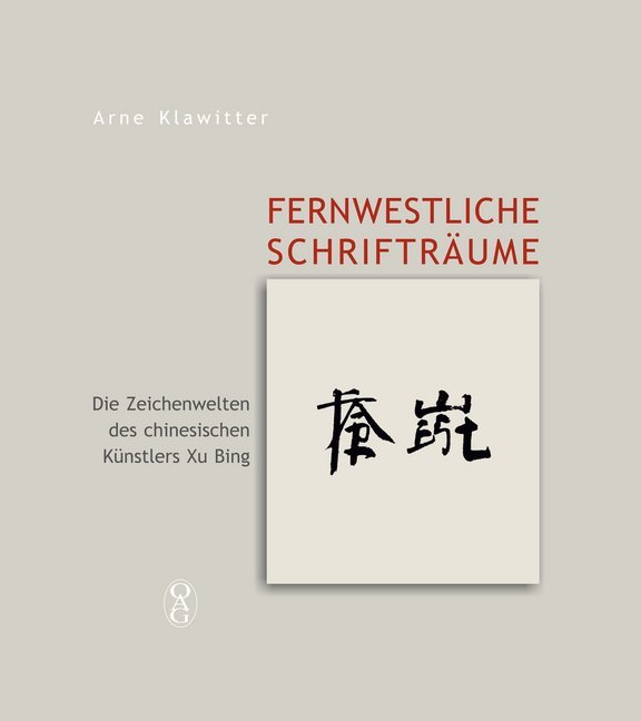Fernwestliche Schrifträume main product photo