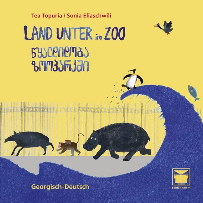 Land unter im Zoo (Georgisch-Deutsch) main product photo