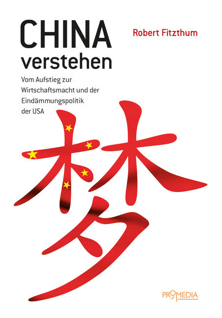 China verstehen main product photo