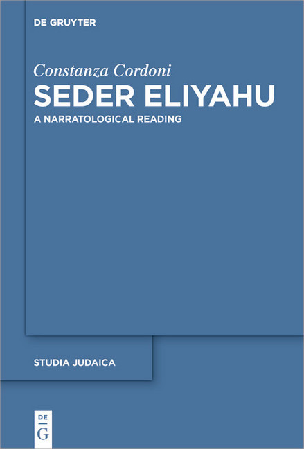 Seder Eliyahu main product photo
