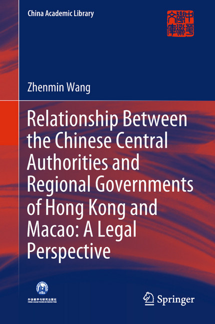 Relationship Between the Chinese Central Authorities and Regional Governments of Hong Kong and Macao: A Legal Perspective main product photo
