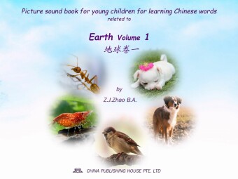 Picture sound book for young children for learning Chinese words related to Earth  Volume 1