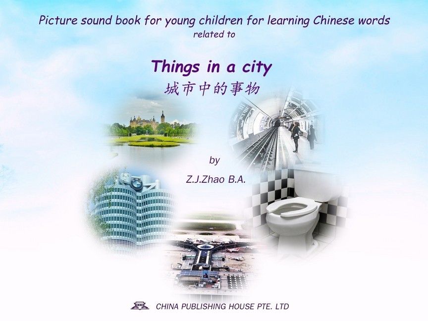 Picture sound book for young children for learning Chinese words related to Things in a city main product photo