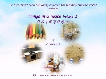 Picture sound book for young children for learning Chinese words related to Things in a house Volume 1