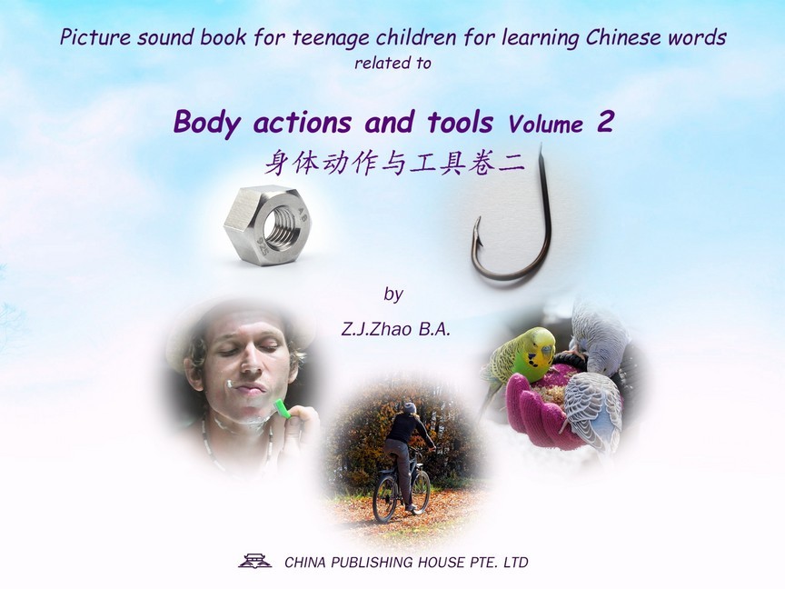 Picture sound book for teenage children for learning Chinese words related to Body actions and tools Volume 2 main product photo