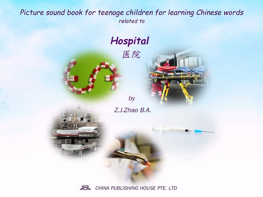 Picture sound book for teenage children for learning Chinese words related to Hospital main product photo