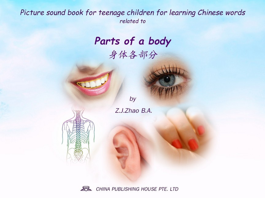Picture sound book for teenage children for learning Chinese words related to Parts of a body main product photo