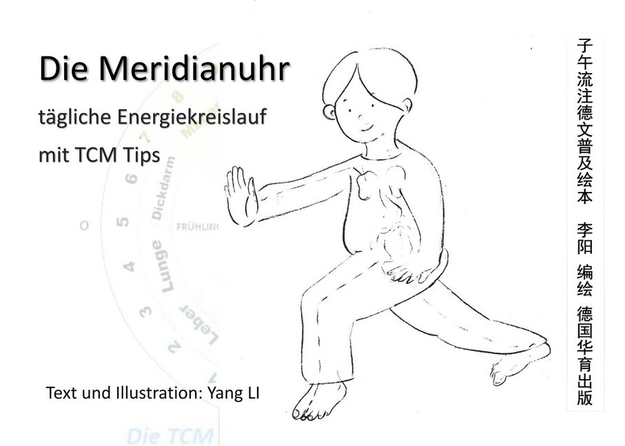 Die Meridianuhr main product photo
