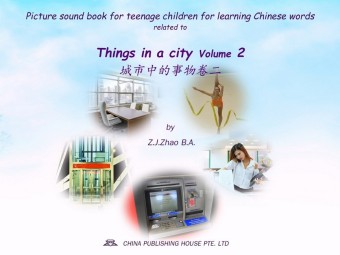 Picture sound book for teenage children for learning Chinese words related to Things in a city Volume 2