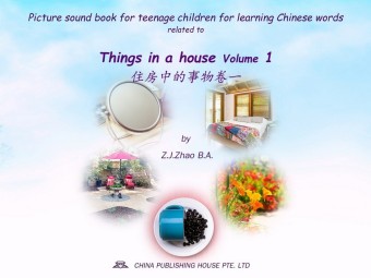 Picture sound book for teenage children for learning Chinese words related to Things in a house Volume 1