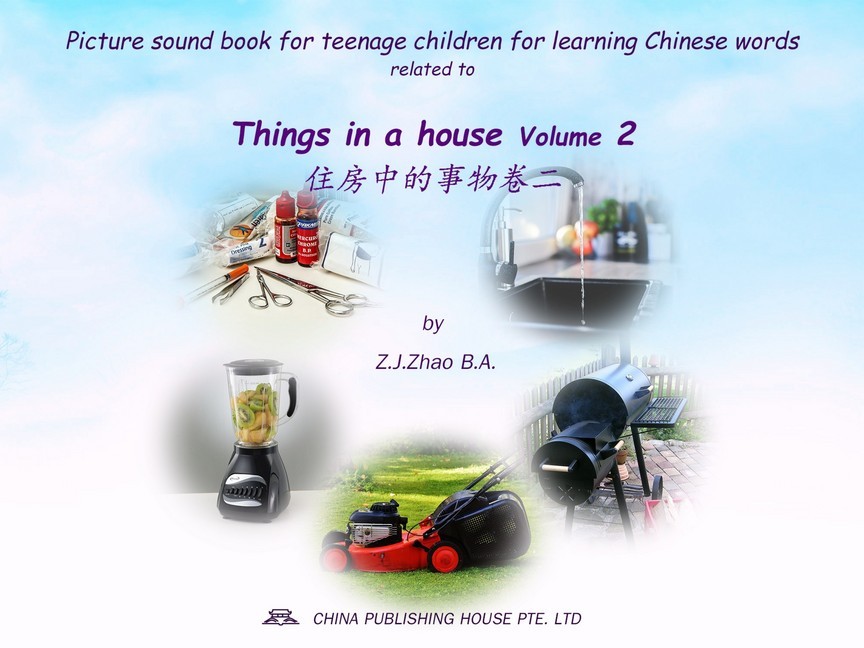 Picture sound book for teenage children for learning Chinese words related to Things in a house Volume 2 main product photo