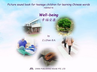 Picture sound book for teenage children for learning Chinese words related to Well-being