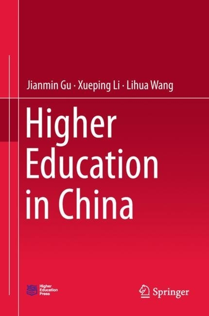 Higher Education in China main product photo