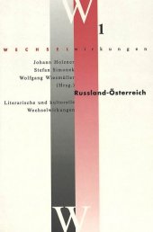 Russland - Österreich- Literarische und kulturelle Wechselwirkungen