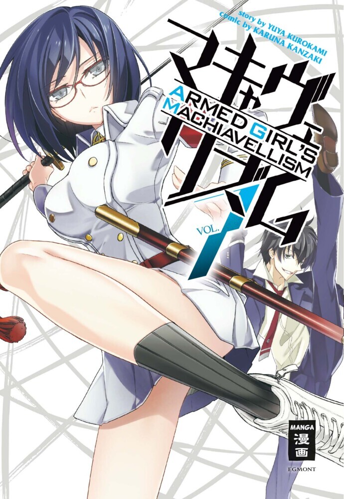 Armed Girl's Machiavellism. Bd.7 main product photo