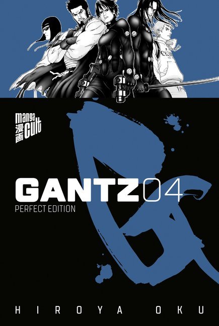 GANTZ 4 - Perfect Edition. .4 main product photo