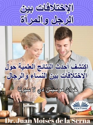 Arabisch