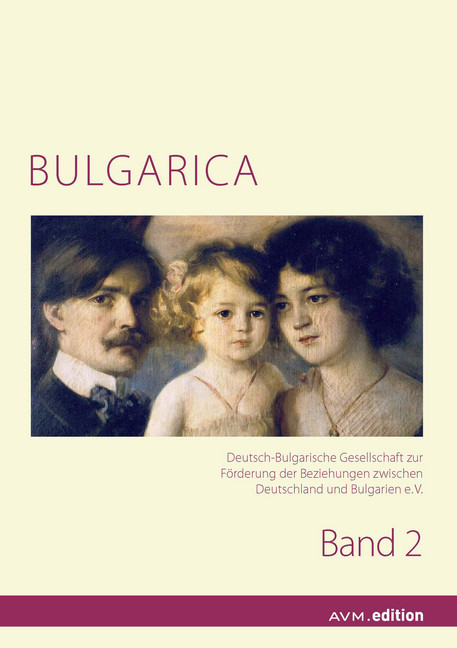 BULGARICA 2 main product photo