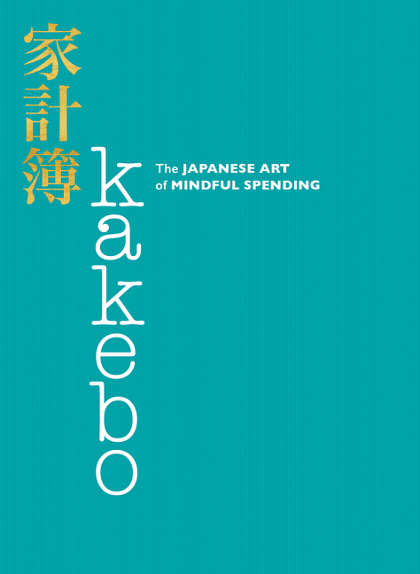 Kakebo main product photo