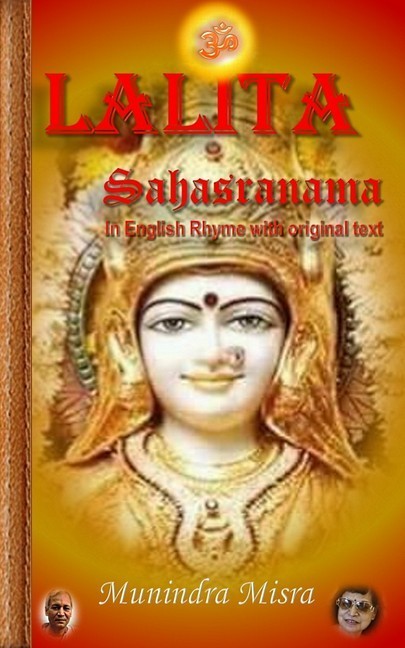 Lalita Sahasranama main product photo