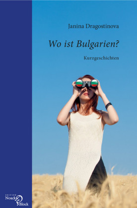 Wo ist Bulgarien?