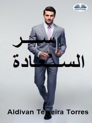 Arabisch