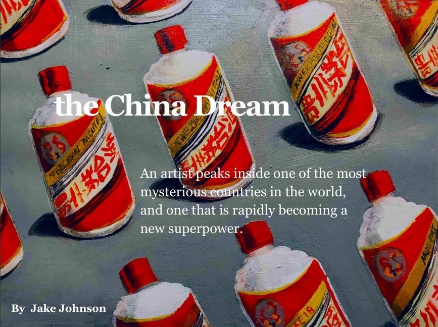 The China Dream main product photo