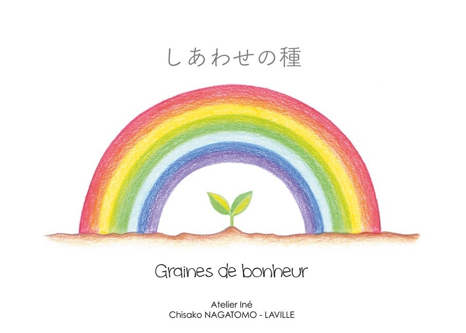 Shiawase no tane main product photo