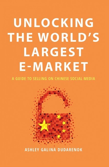 Unlocking The World's Largest E-Market main product photo