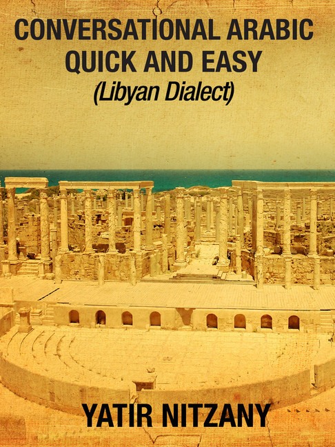 Conversational Arabic Quick and Easy main product photo