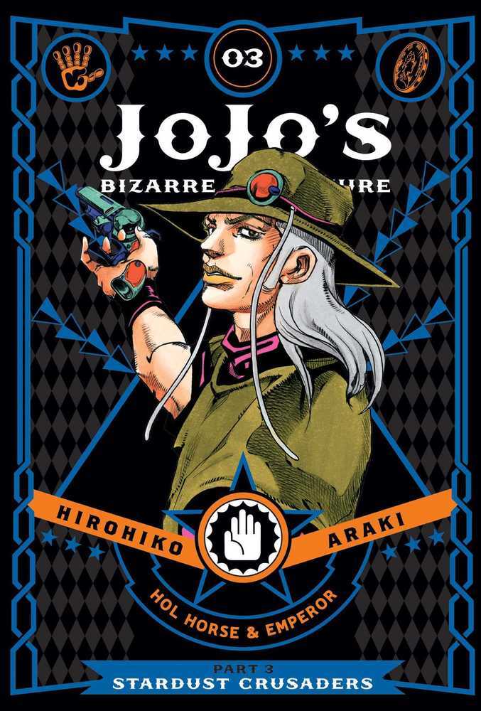 JoJo's Bizarre Adventure Part 3 Stardust Crusaders. Vol.3 main product photo