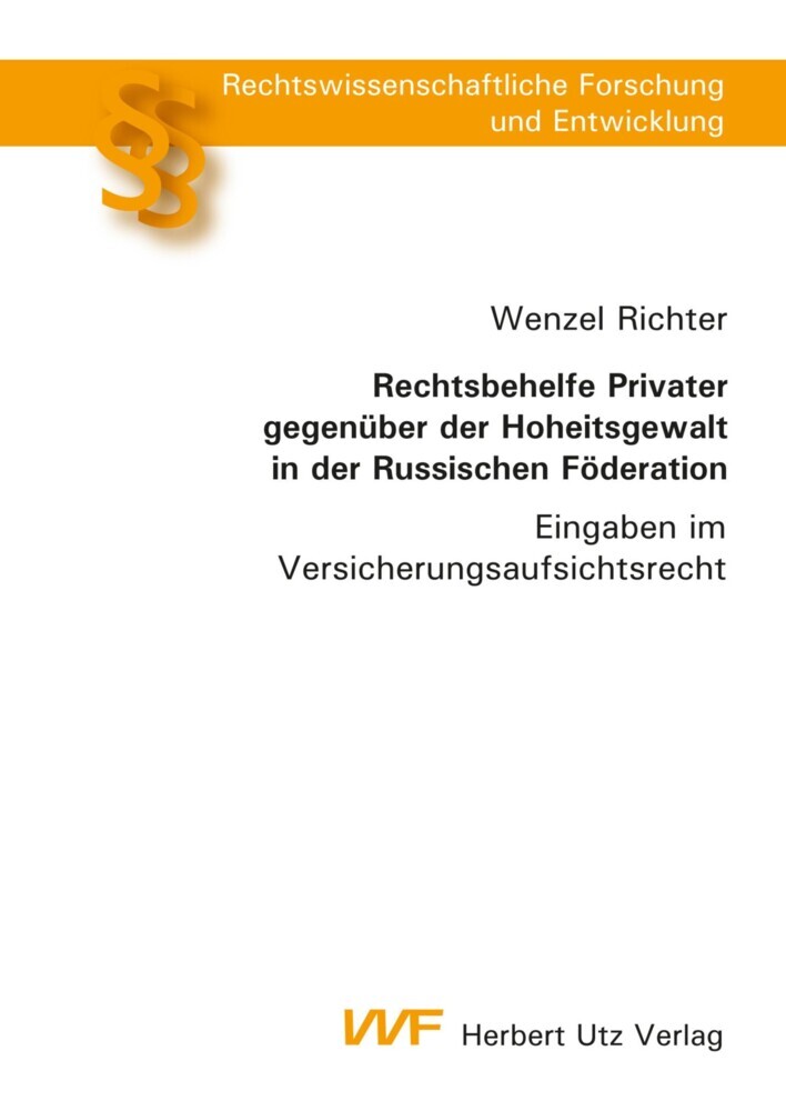 Rechtsbehelfe Privater gegenüber der Hoheitsgewalt in der Russischen Föderation main product photo