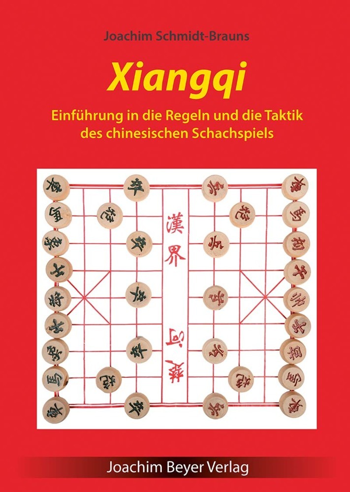 Xiangqi main product photo