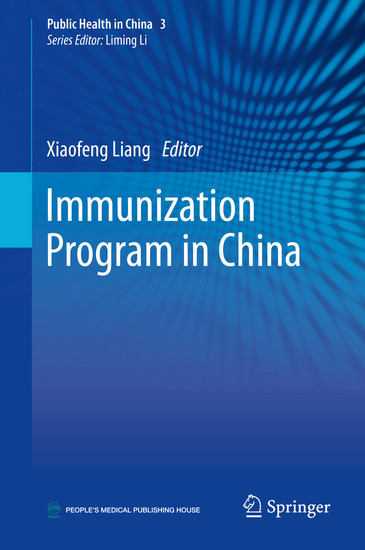 Immunization Program in China main product photo