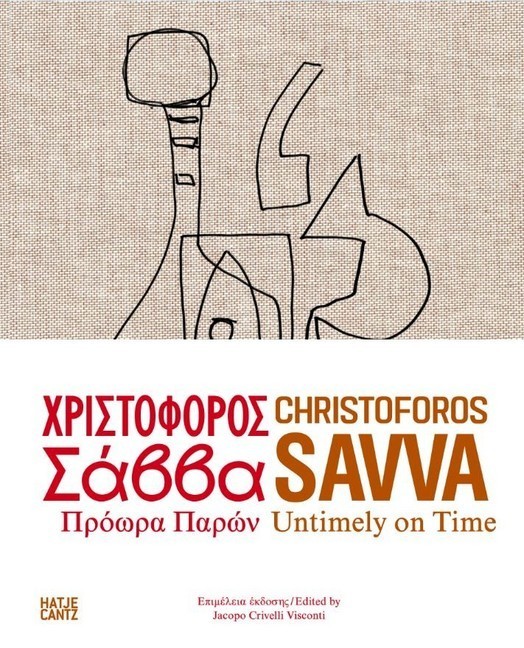 Christoforos Savva main product photo