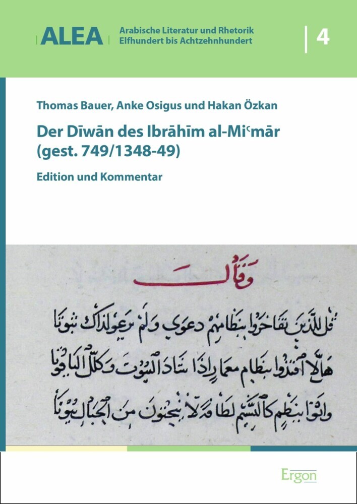 Der Diwan des Ibrahim al-Mi'mar (gest. 749/1348-49) main product photo