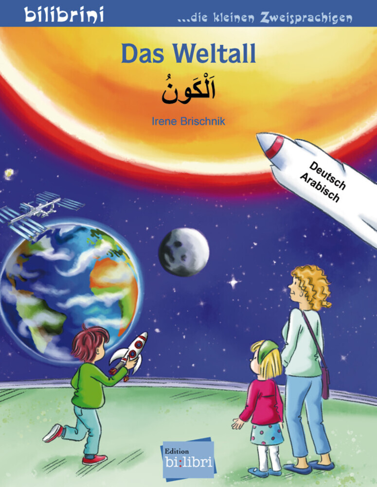 Das Weltall (Deutsch-Arabisch) main product photo
