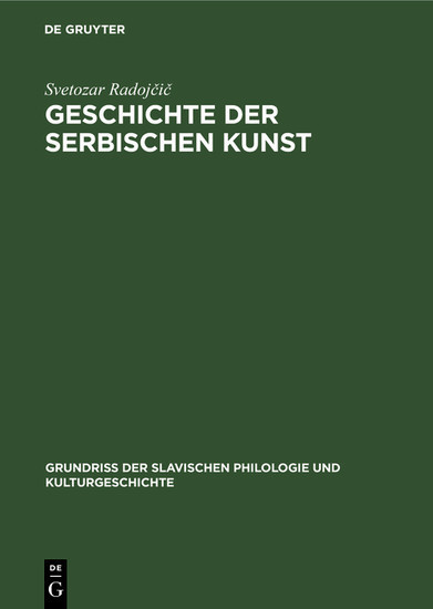 Geschichte der serbischen Kunst main product photo