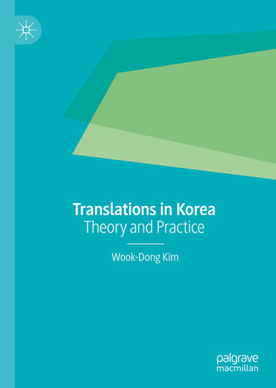 Translations in Korea main product photo
