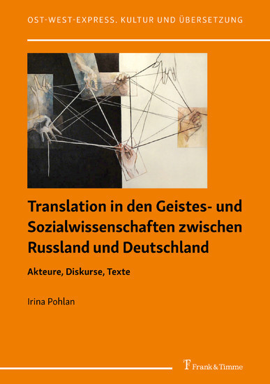 Translation in den Geistes- und Sozialwissenschaften zwischen Russland und Deutschland main product photo