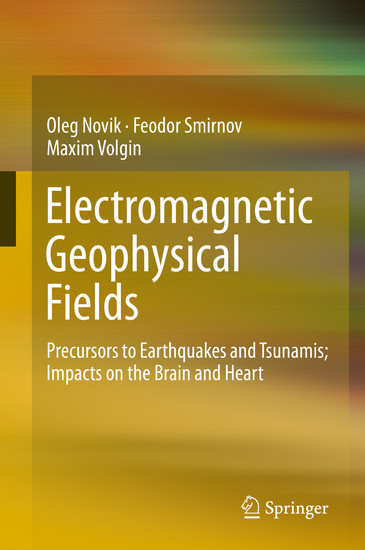 Electromagnetic Geophysical Fields main product photo